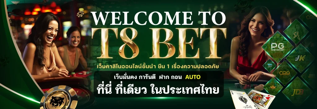 t8bet