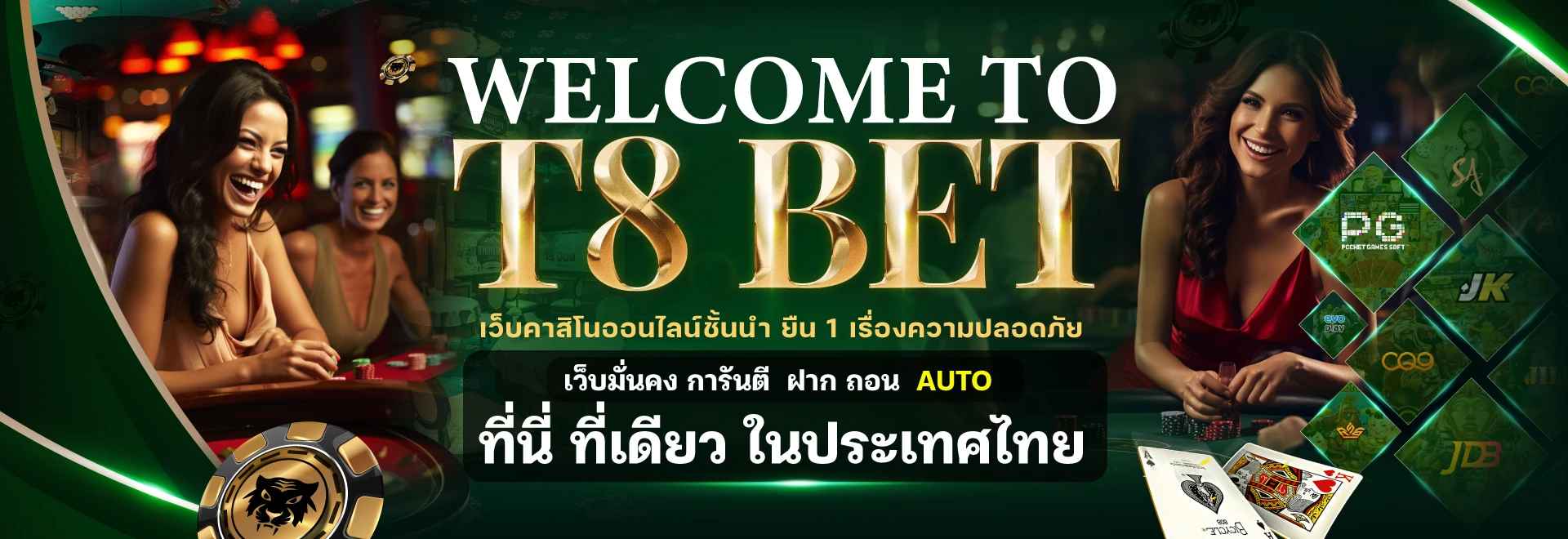 t8bet